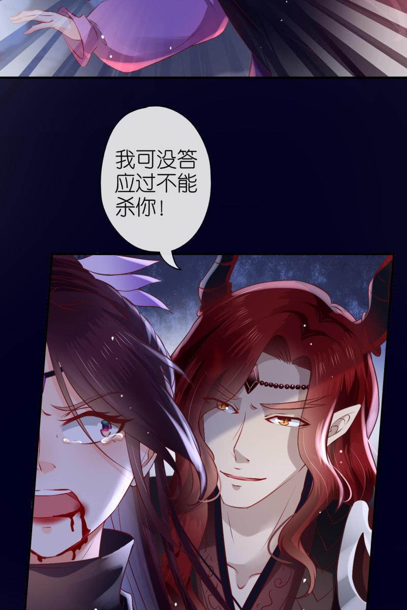 玄洞开了-第172话