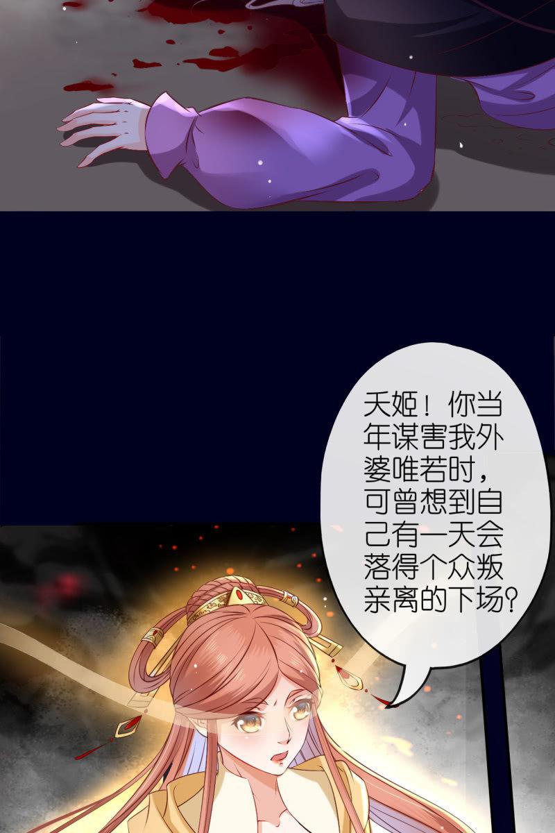 玄洞开了-第172话