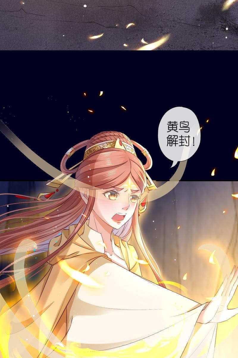 玄洞开了-第172话