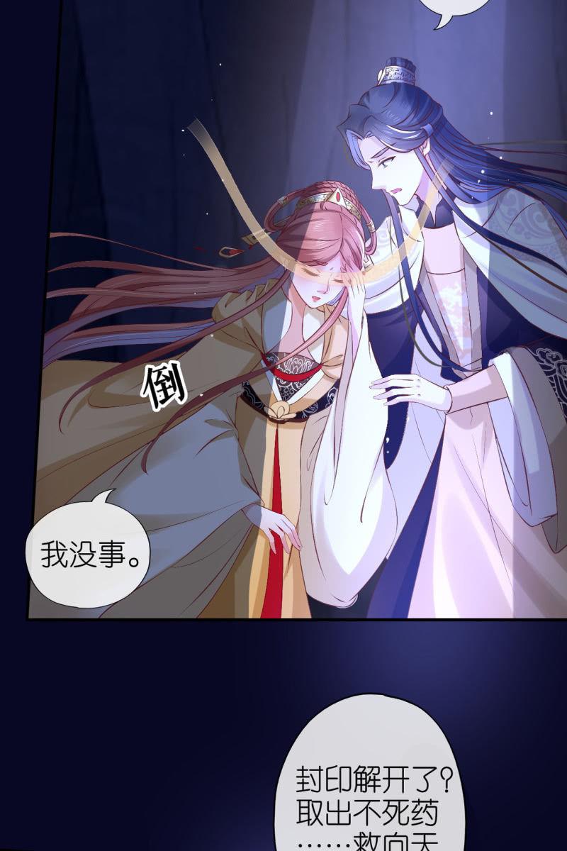 玄洞开了-第172话