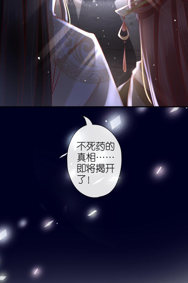 玄洞开了-第172话