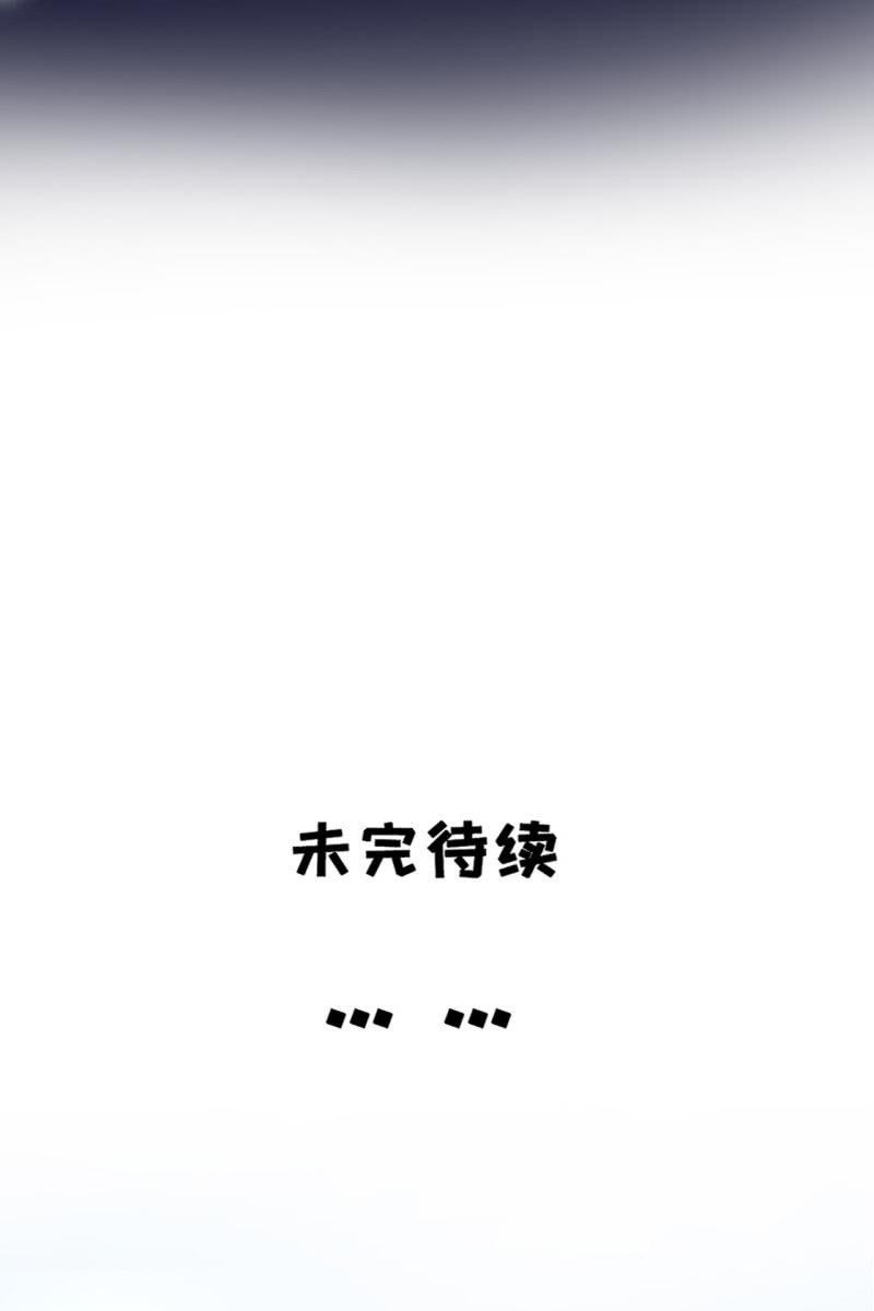 玄洞开了-第172话