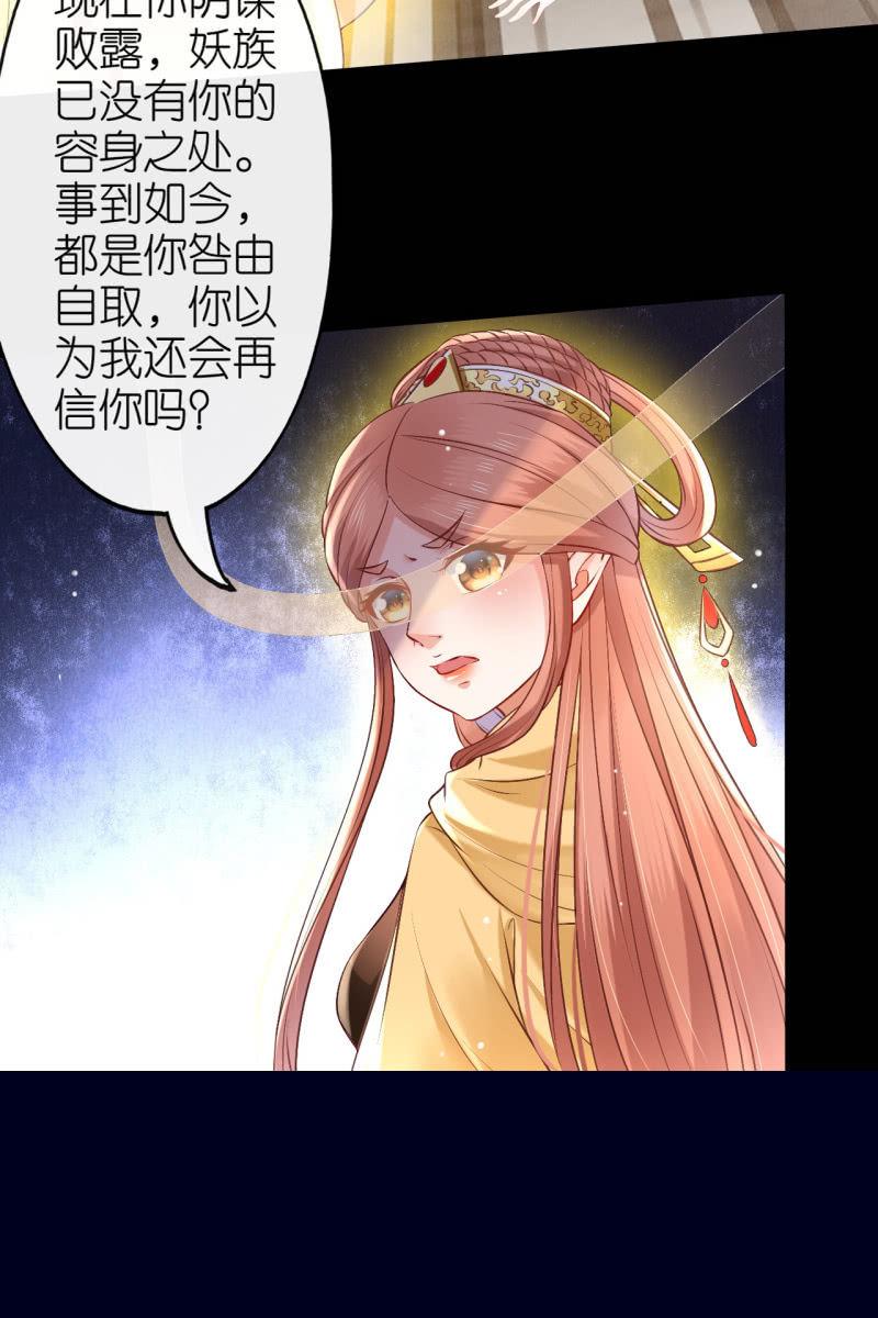 玄洞开了-第172话