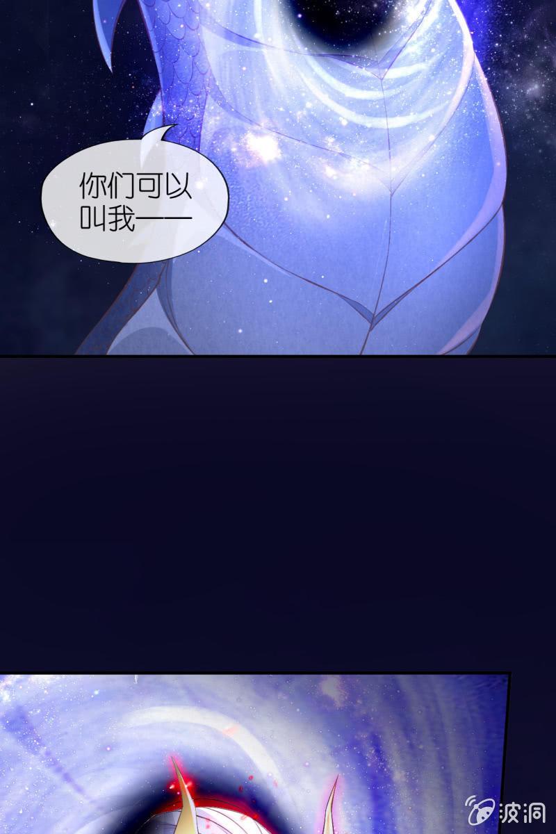 妖天帝-第174话
