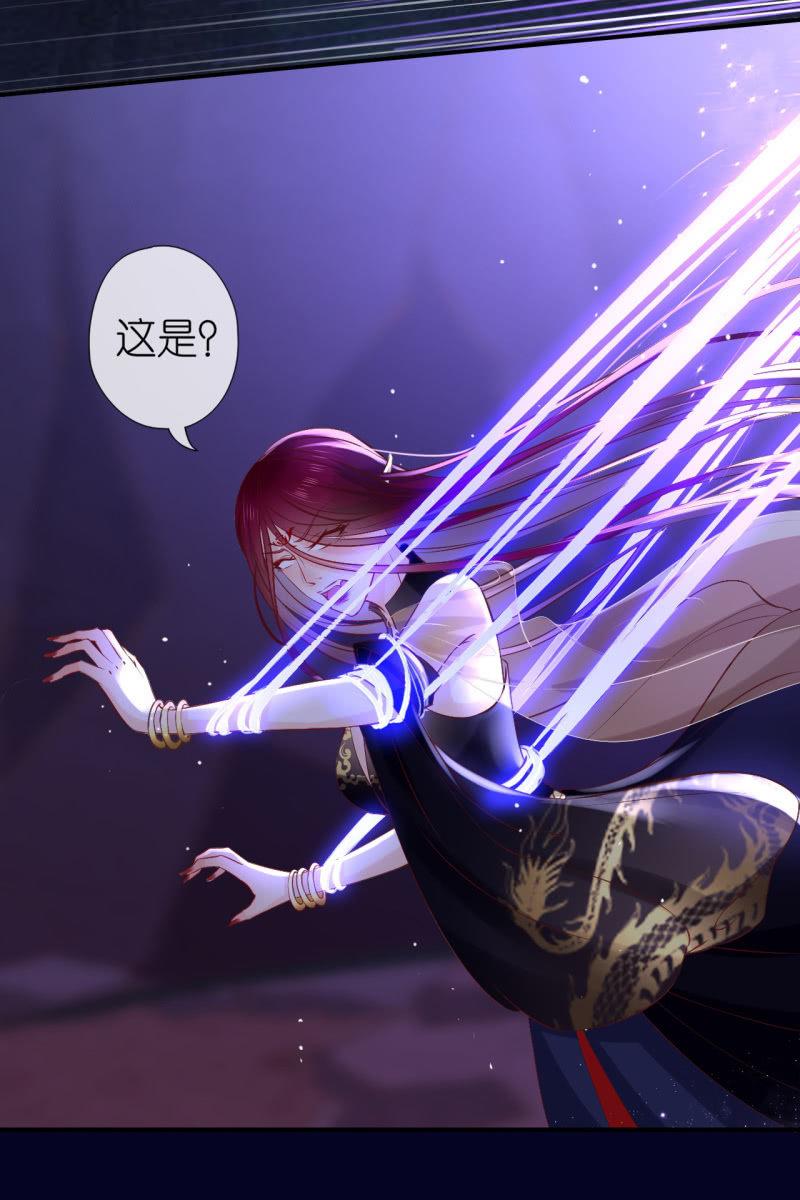 妖天帝-第174话