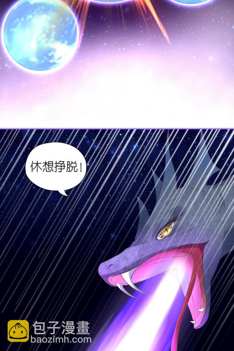黄鸟解惑-第176话