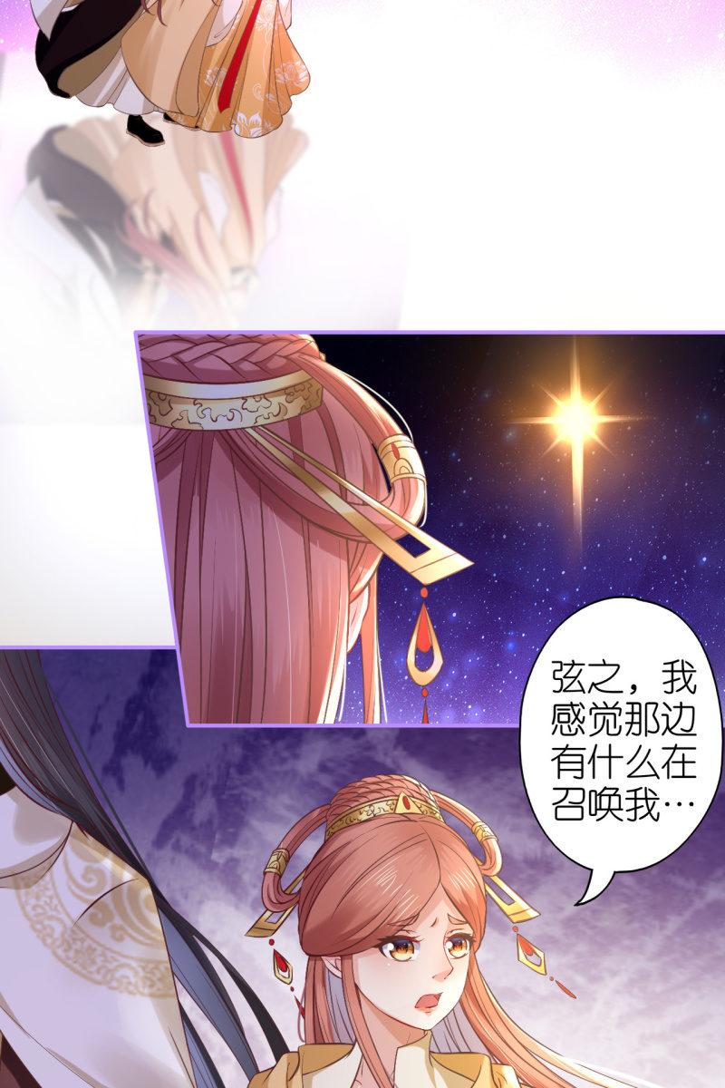 黄鸟解惑-第176话