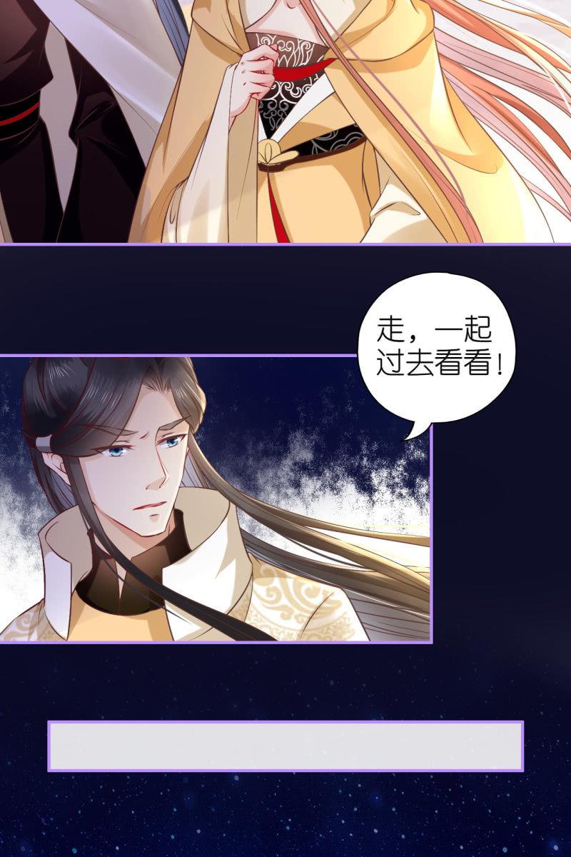 黄鸟解惑-第176话