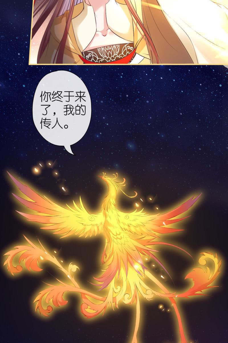 黄鸟解惑-第176话