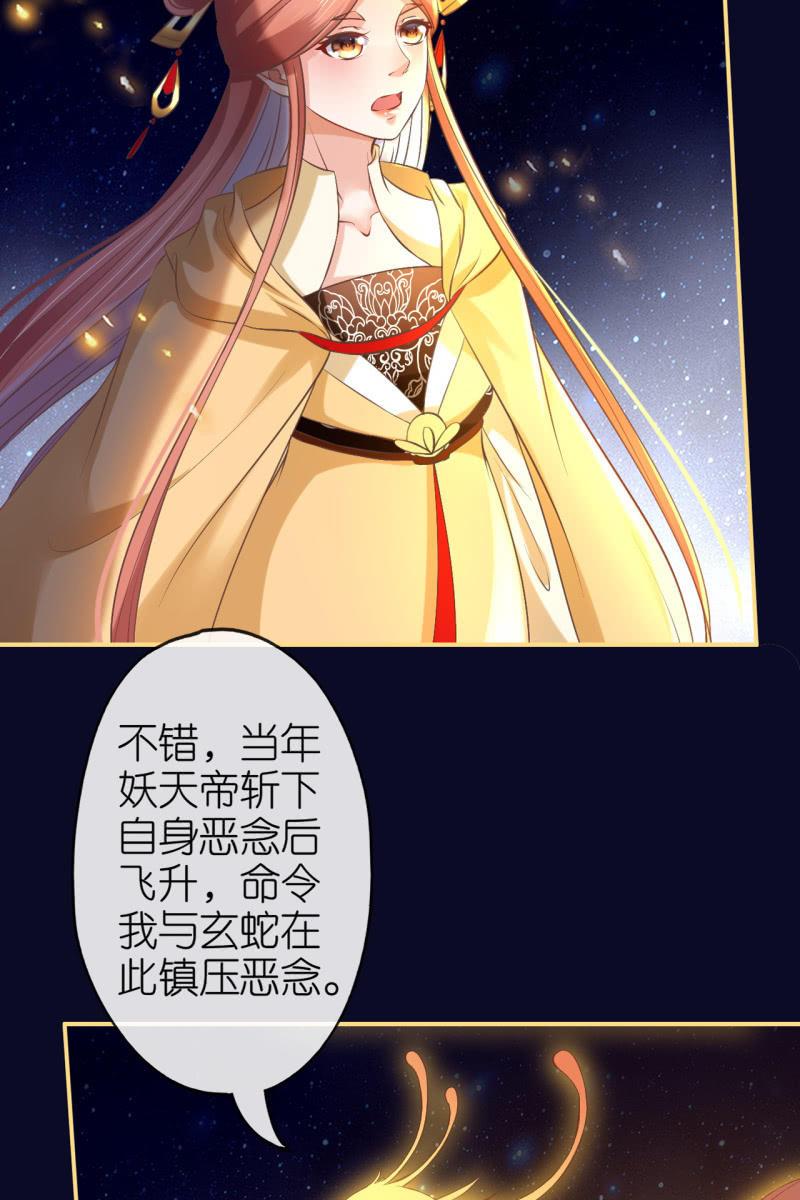黄鸟解惑-第176话
