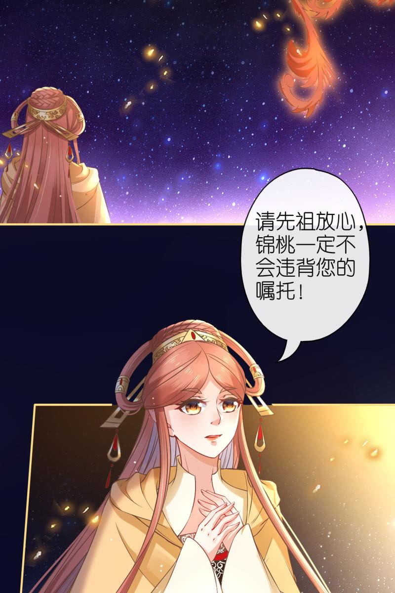 黄鸟解惑-第176话