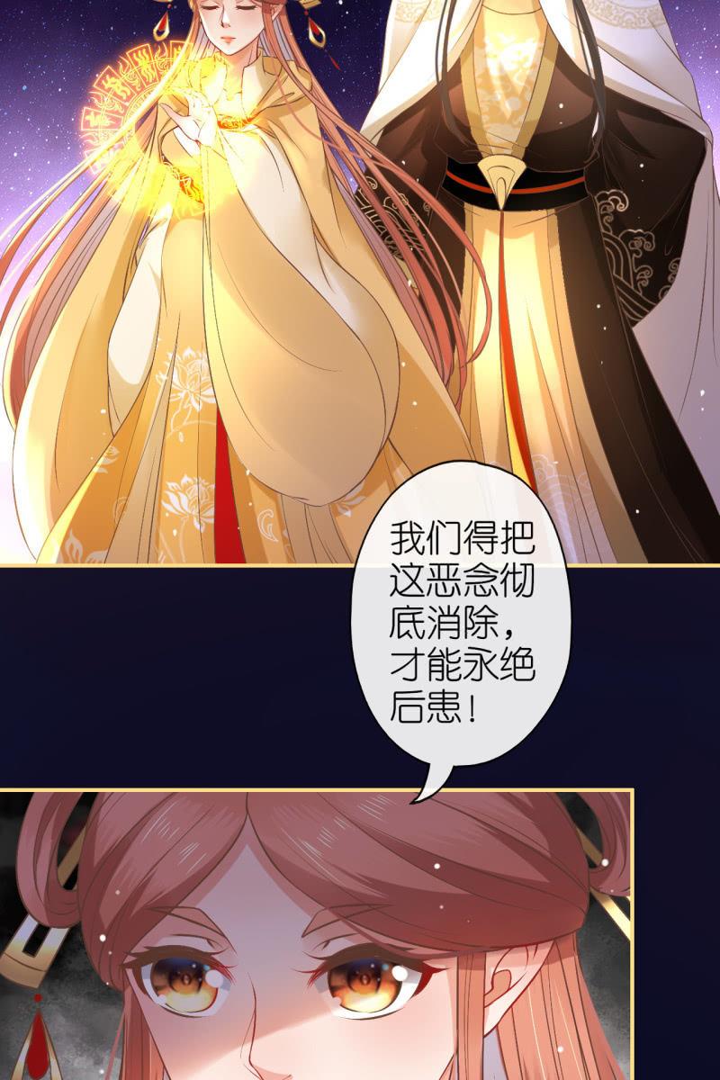 黄鸟解惑-第176话