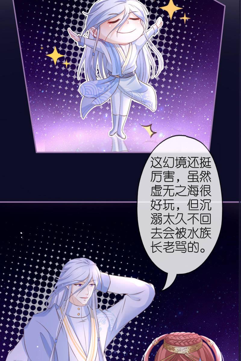 黄鸟解惑-第176话