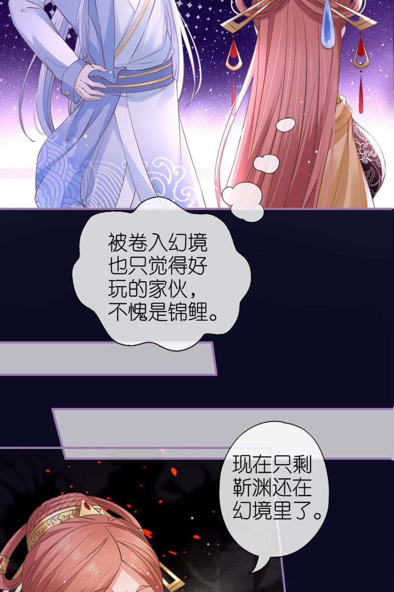 黄鸟解惑-第176话