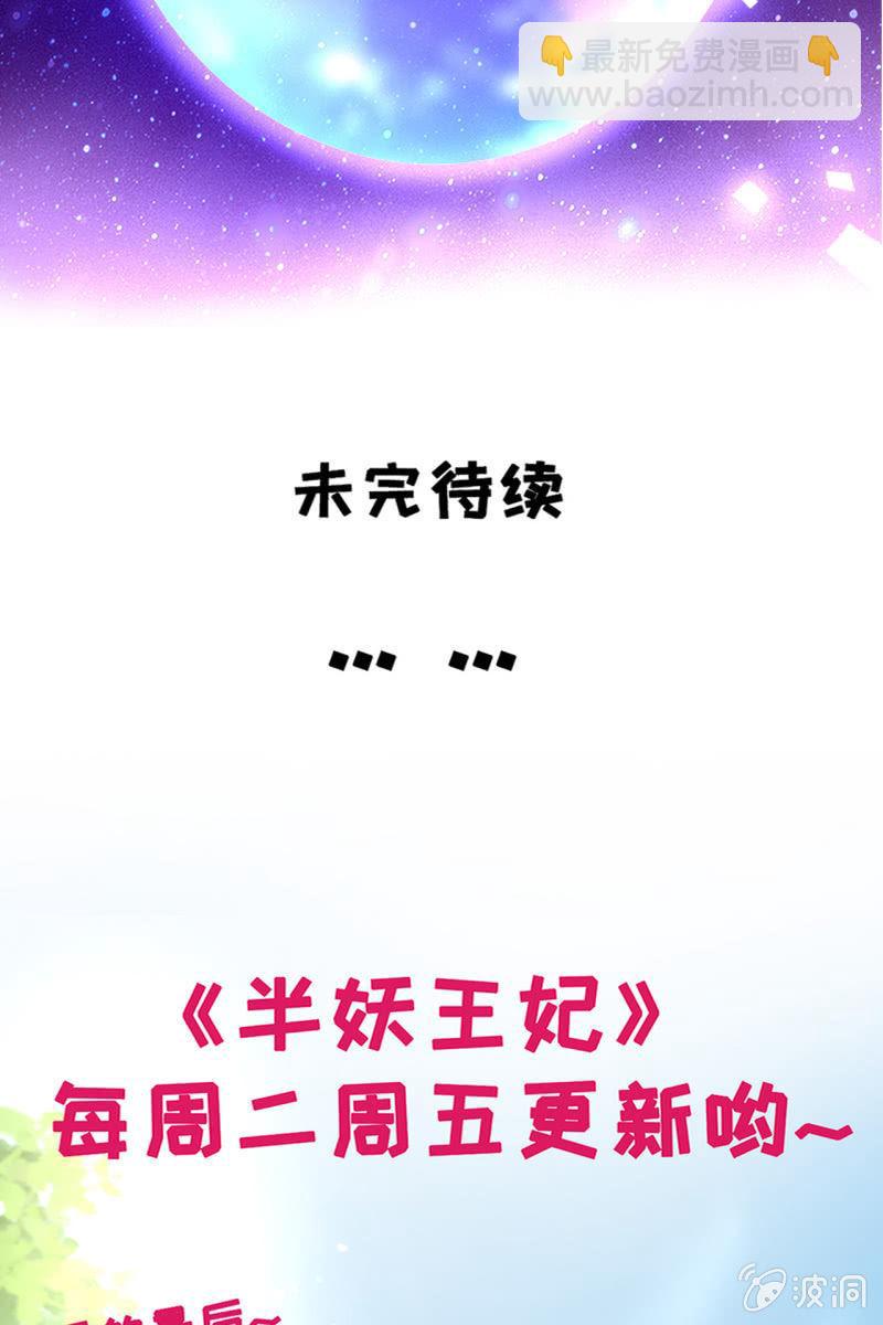 黄鸟解惑-第176话