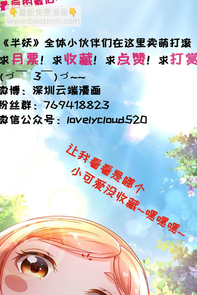 黄鸟解惑-第176话