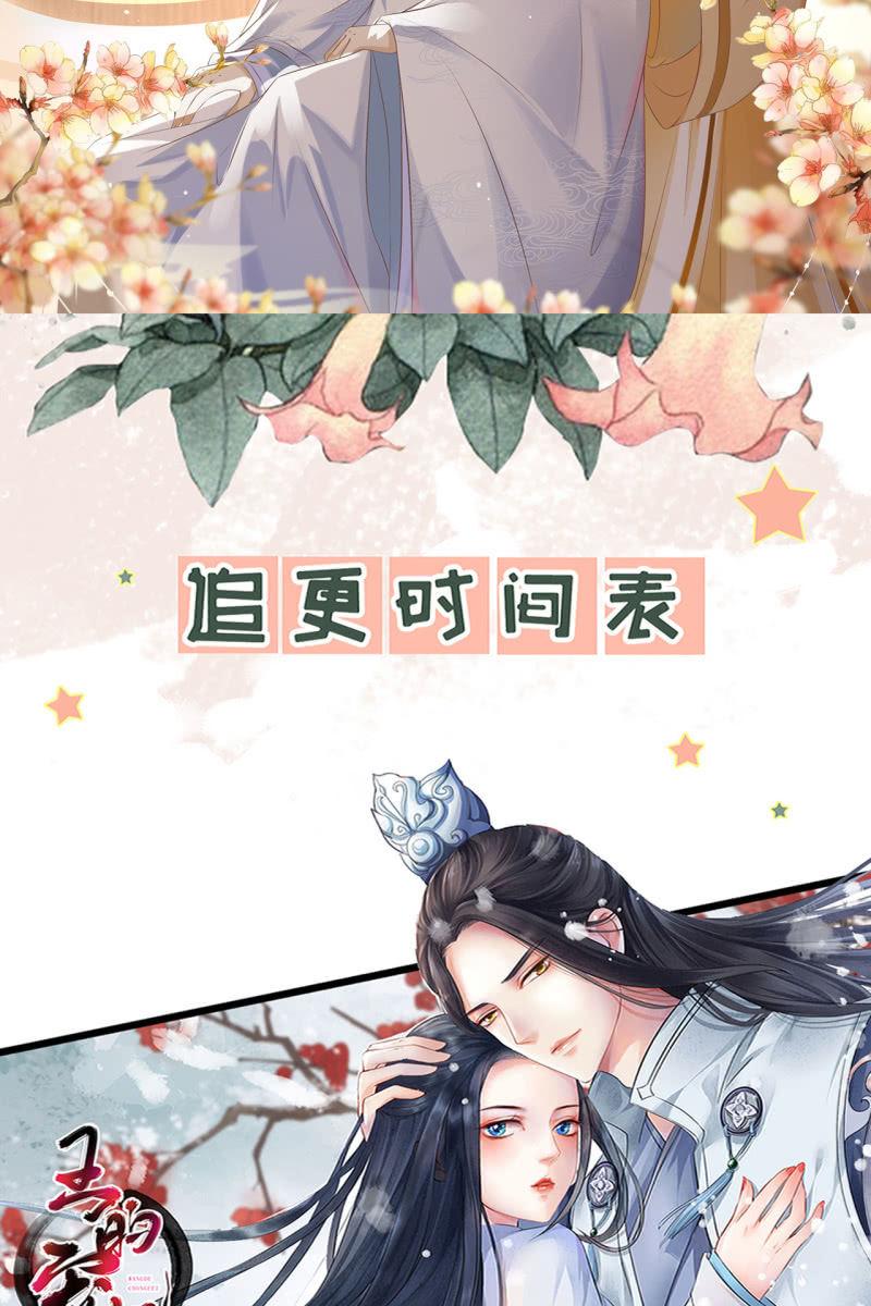 黄鸟解惑-第176话