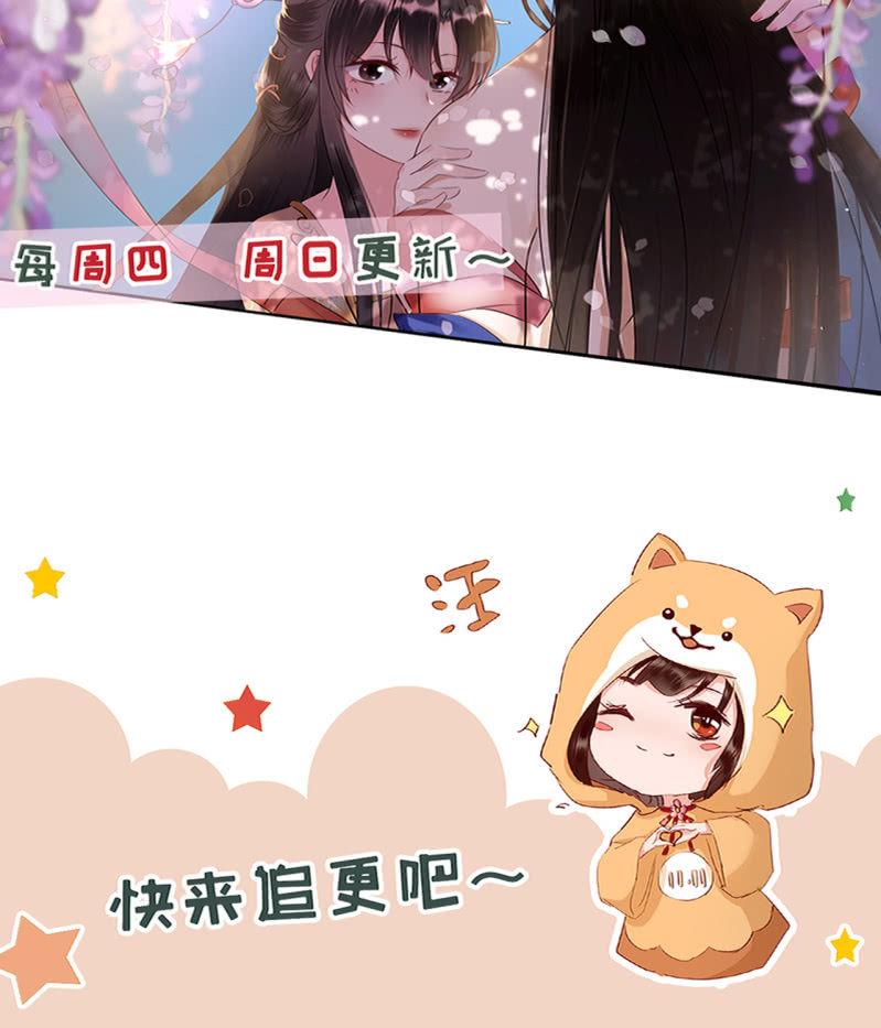 黄鸟解惑-第176话