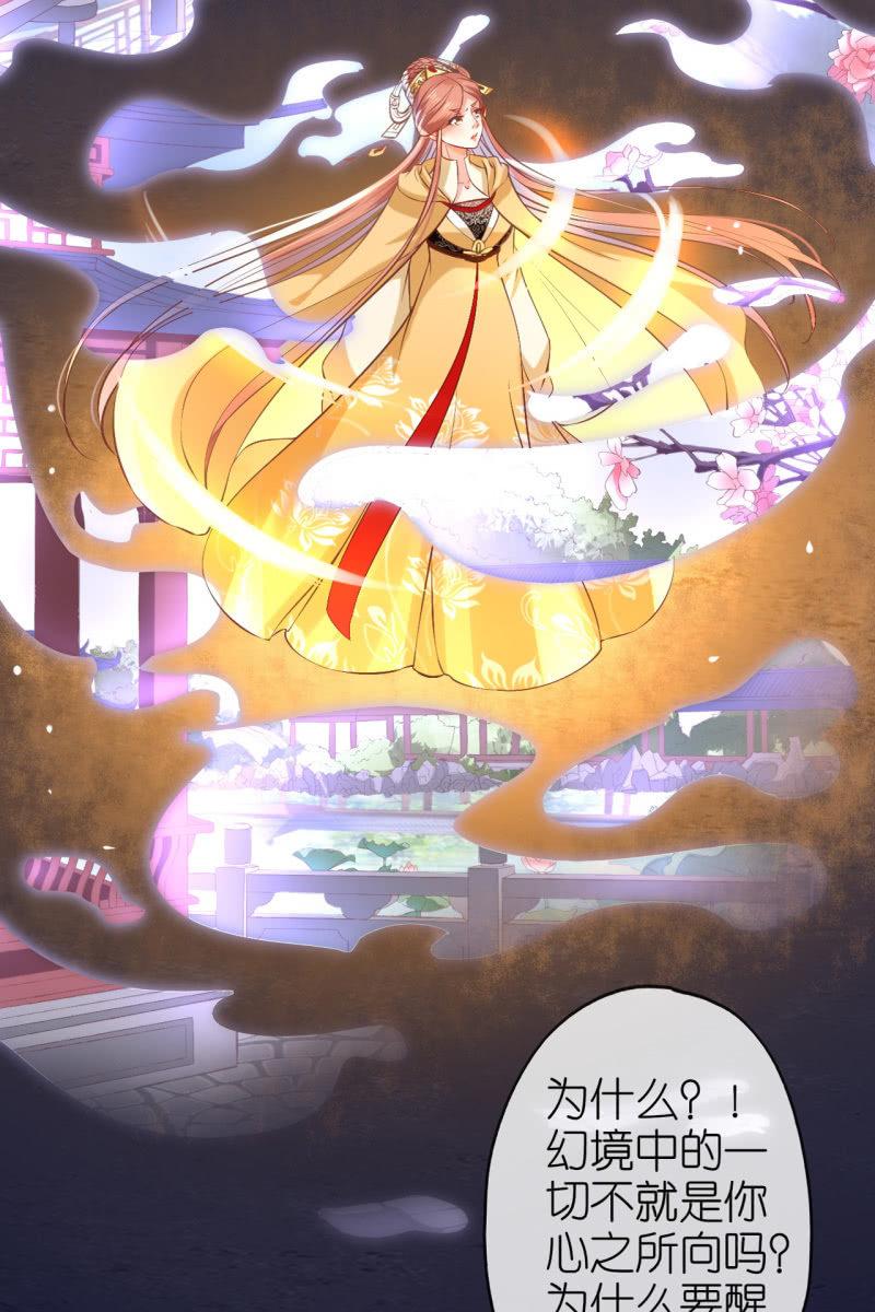 黄鸟解惑-第176话