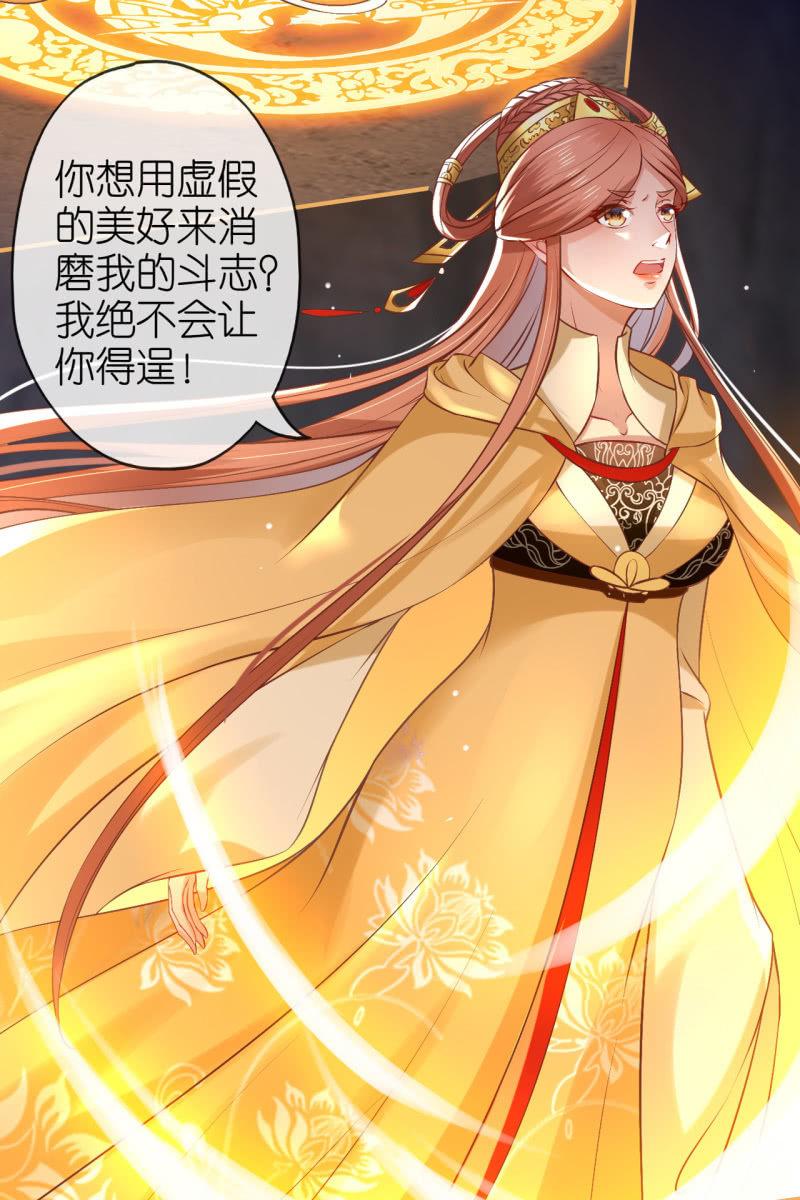 黄鸟解惑-第176话