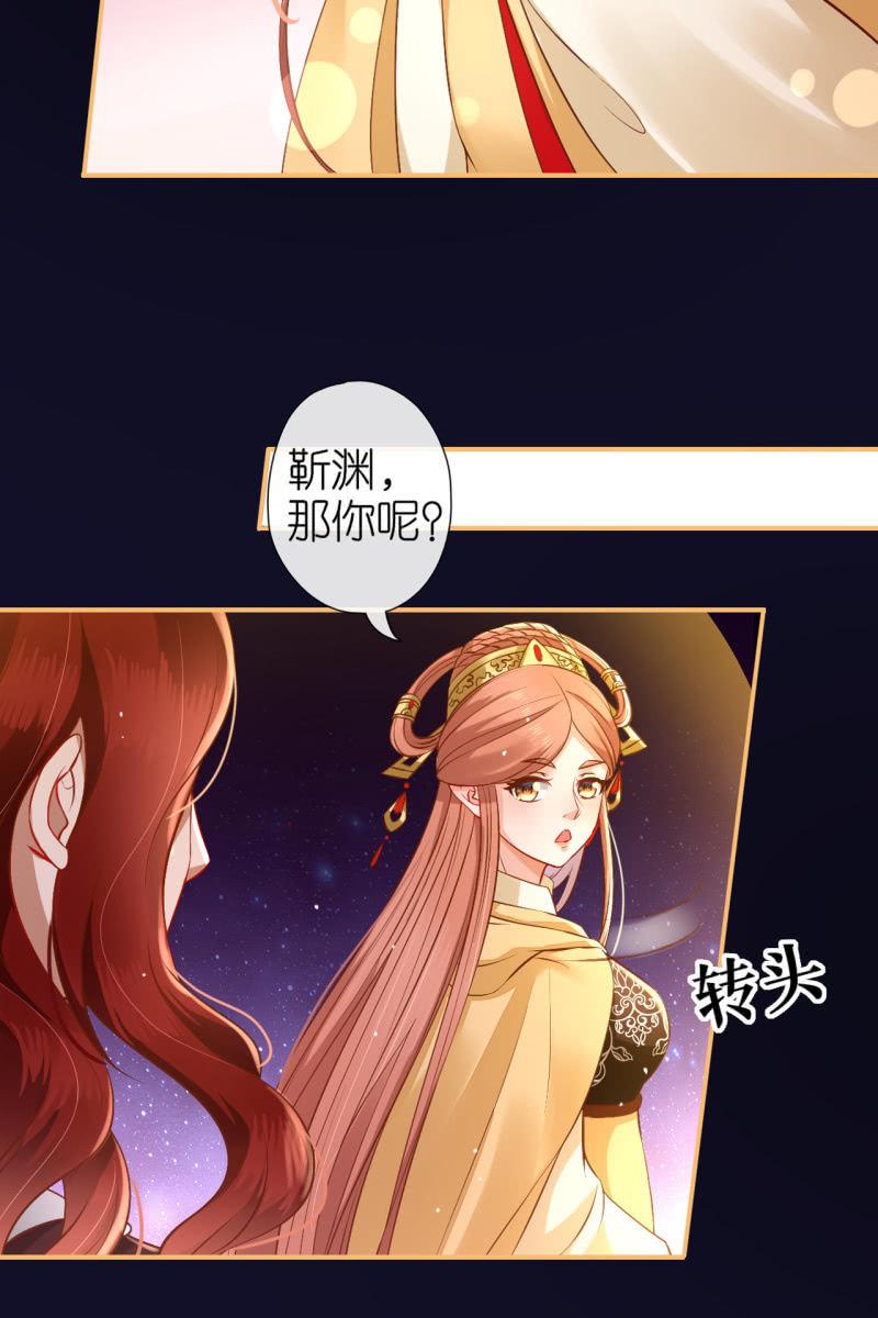 三族齐心对抗妖天帝-第178话