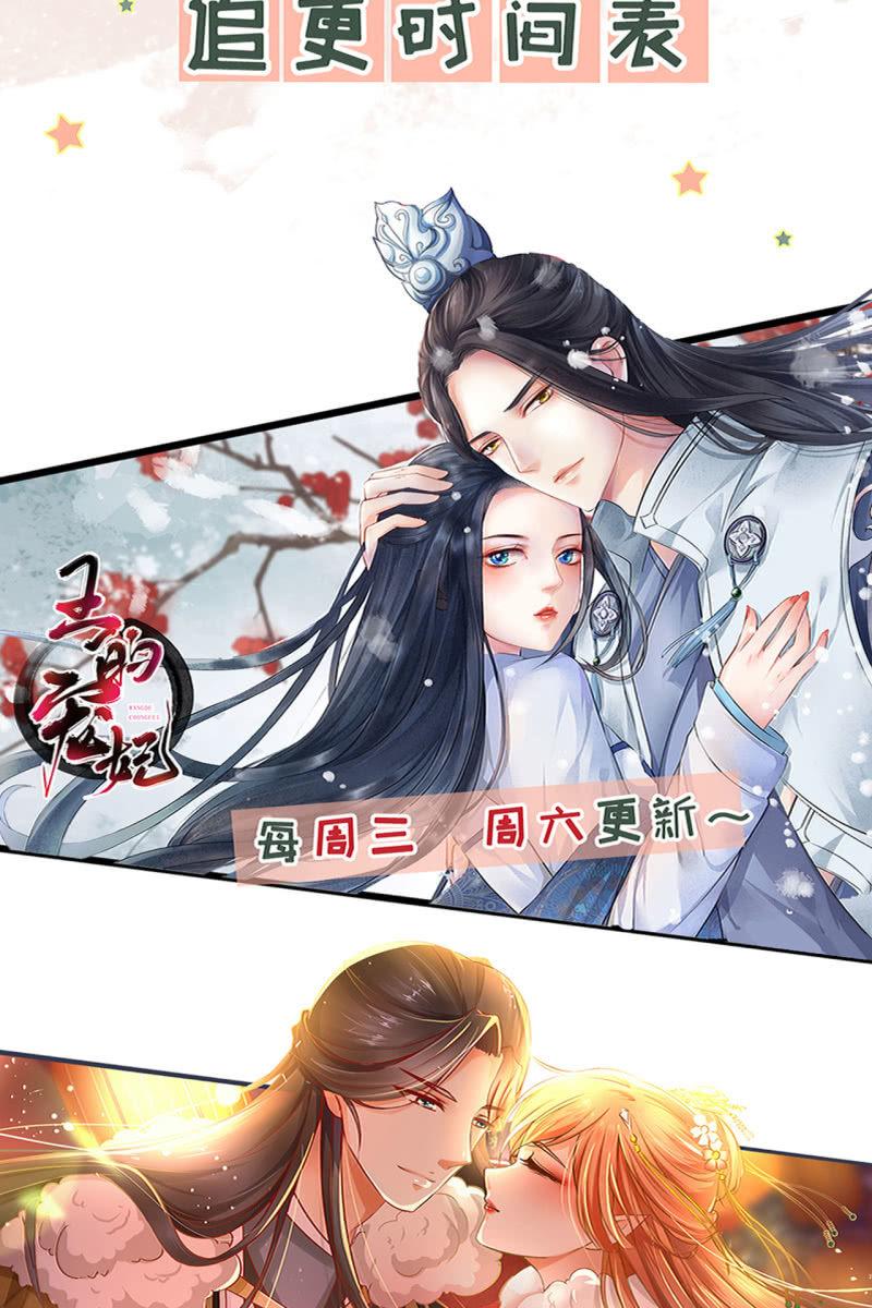 三族齐心对抗妖天帝-第178话