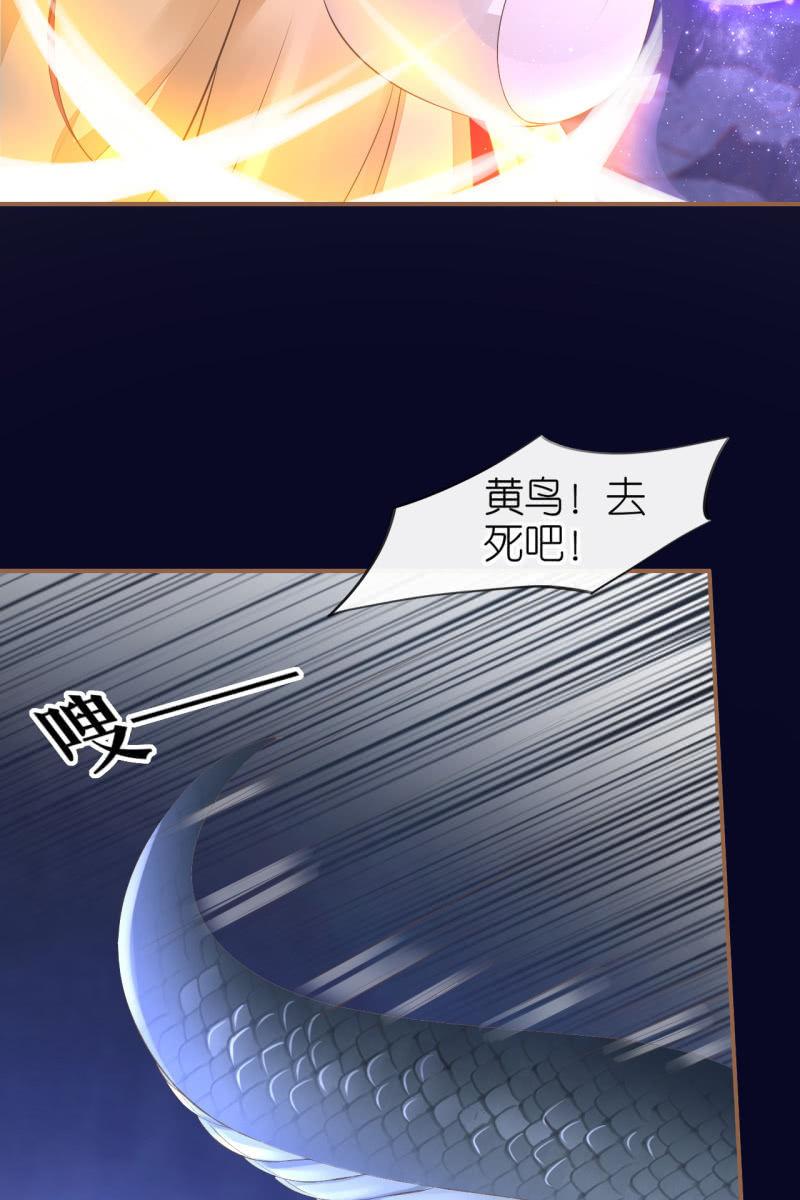 锦桃被囚危在旦夕！-第180话