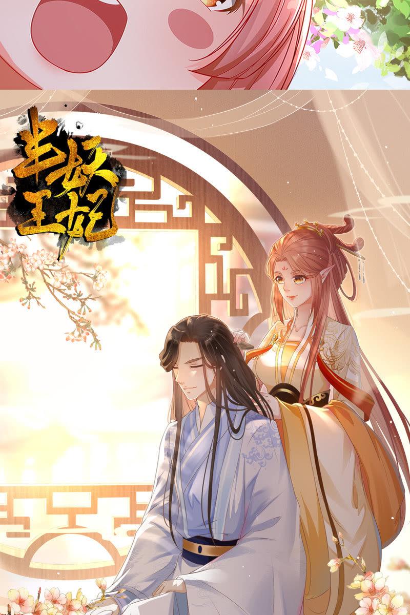 锦桃被囚危在旦夕！-第180话