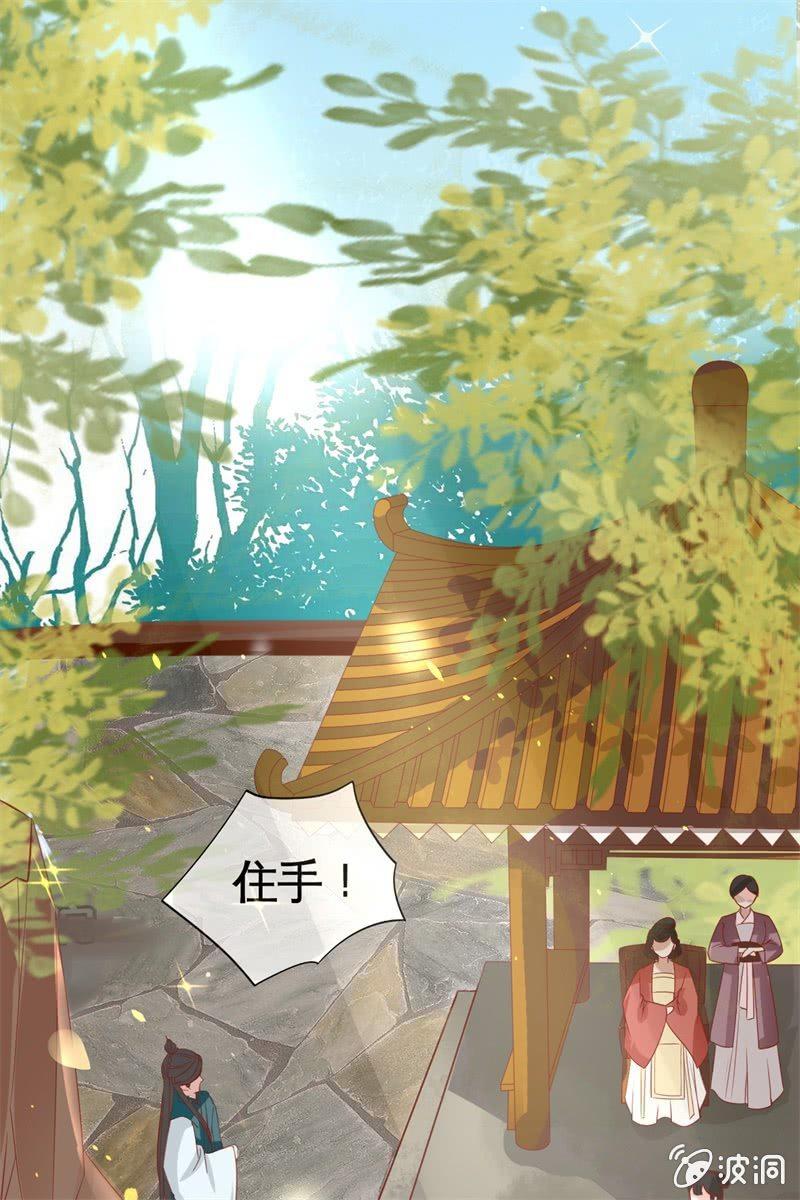 会打架更受欢迎？-第20话