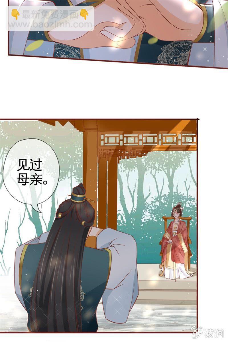 会打架更受欢迎？-第20话