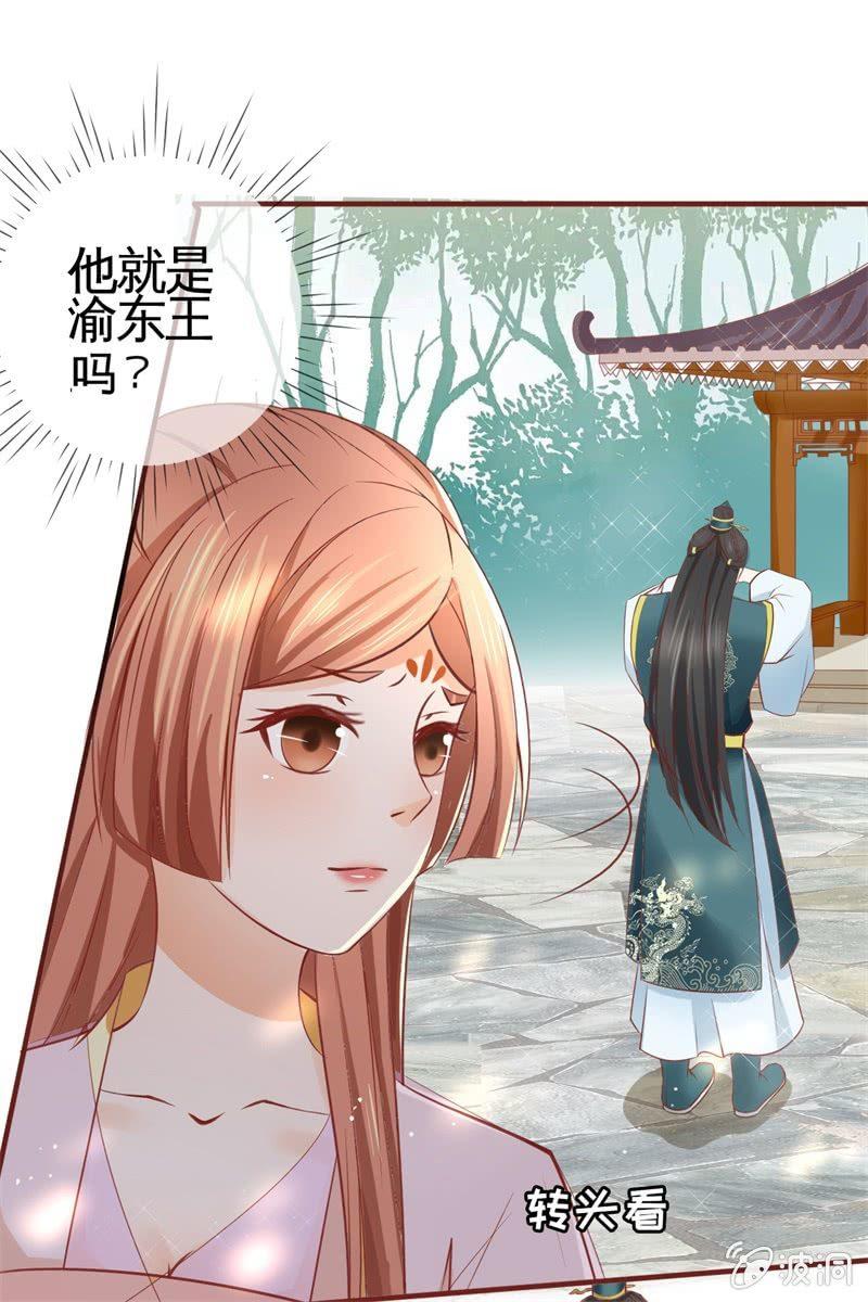 会打架更受欢迎？-第20话