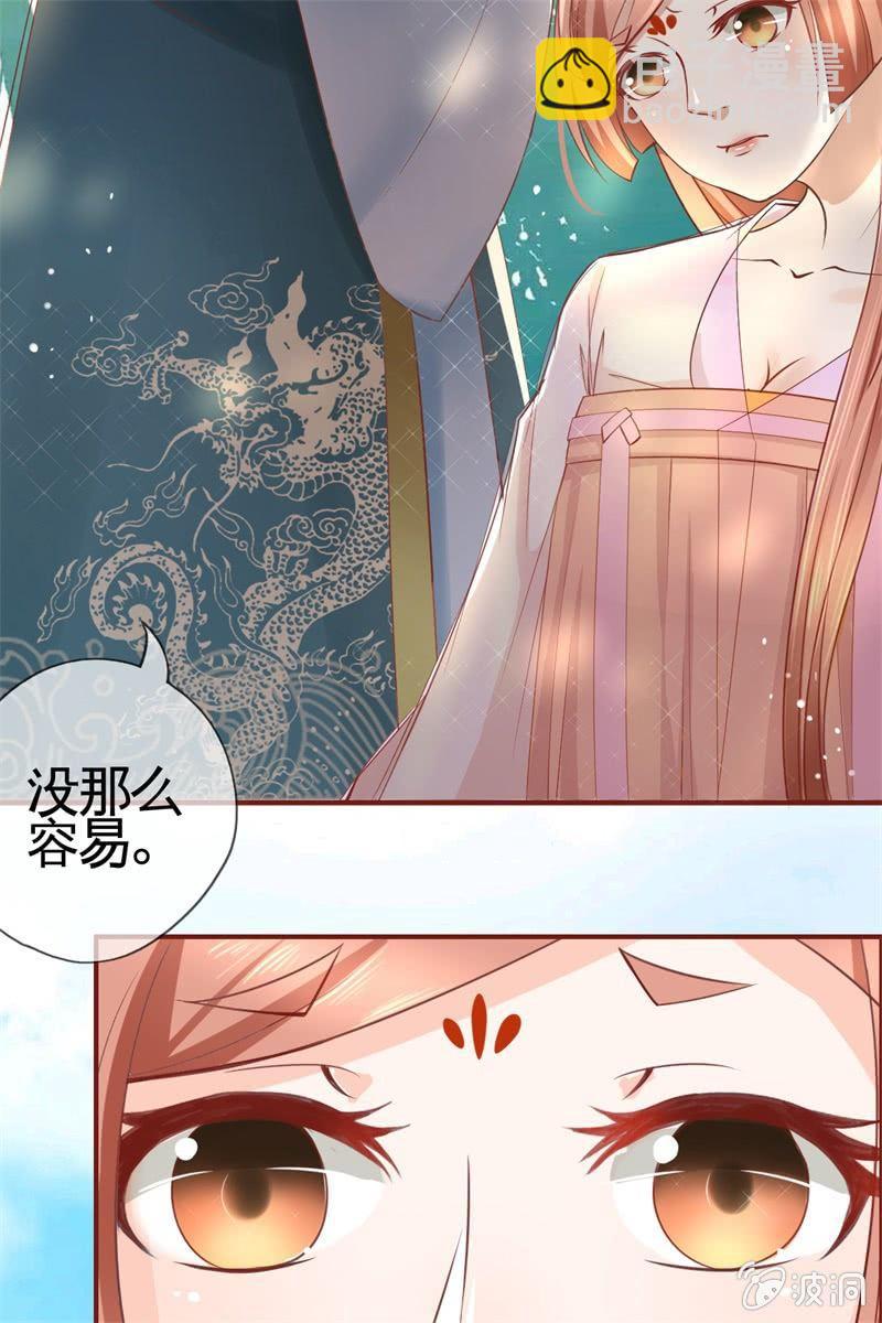 会打架更受欢迎？-第20话