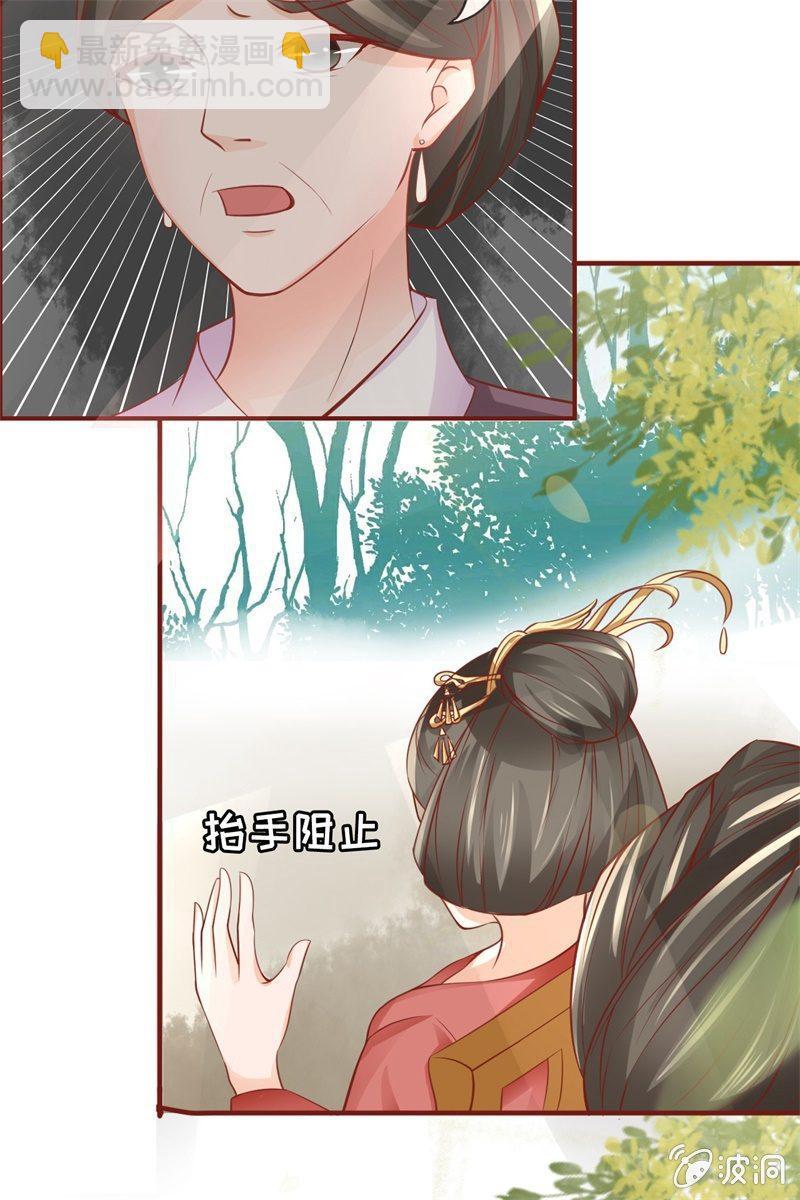 会打架更受欢迎？-第20话