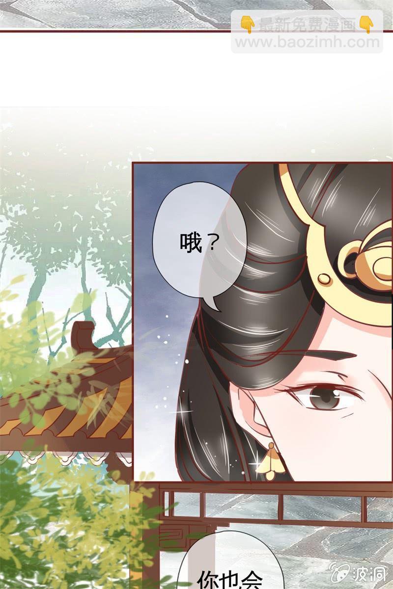 会打架更受欢迎？-第20话