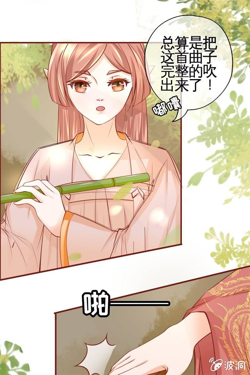 会打架更受欢迎？-第20话
