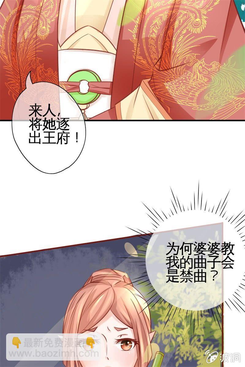 会打架更受欢迎？-第20话