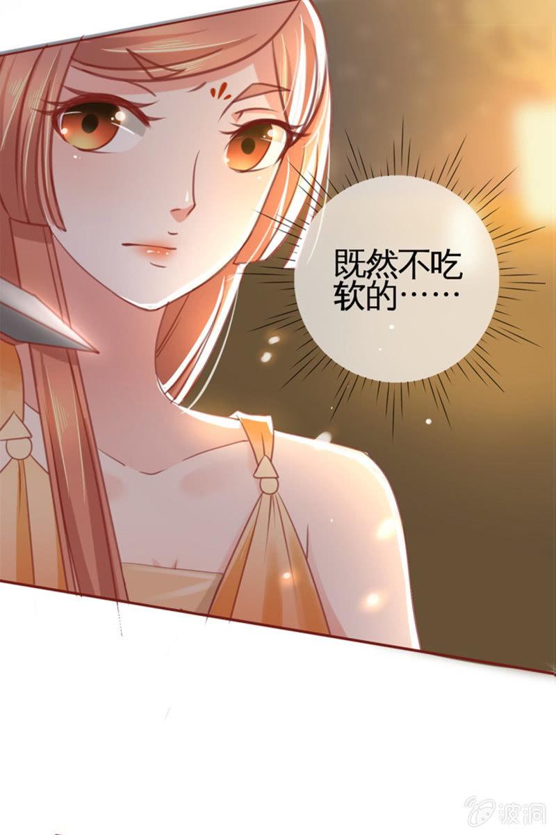 王爷？道士？-第22话