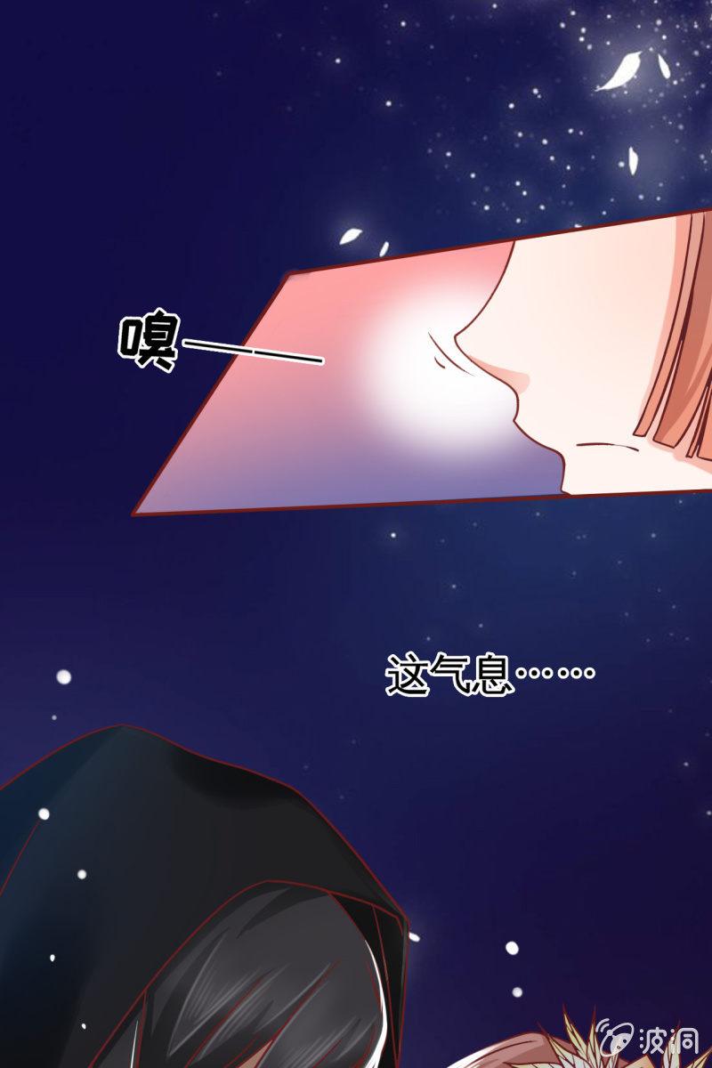 王爷？道士？-第22话