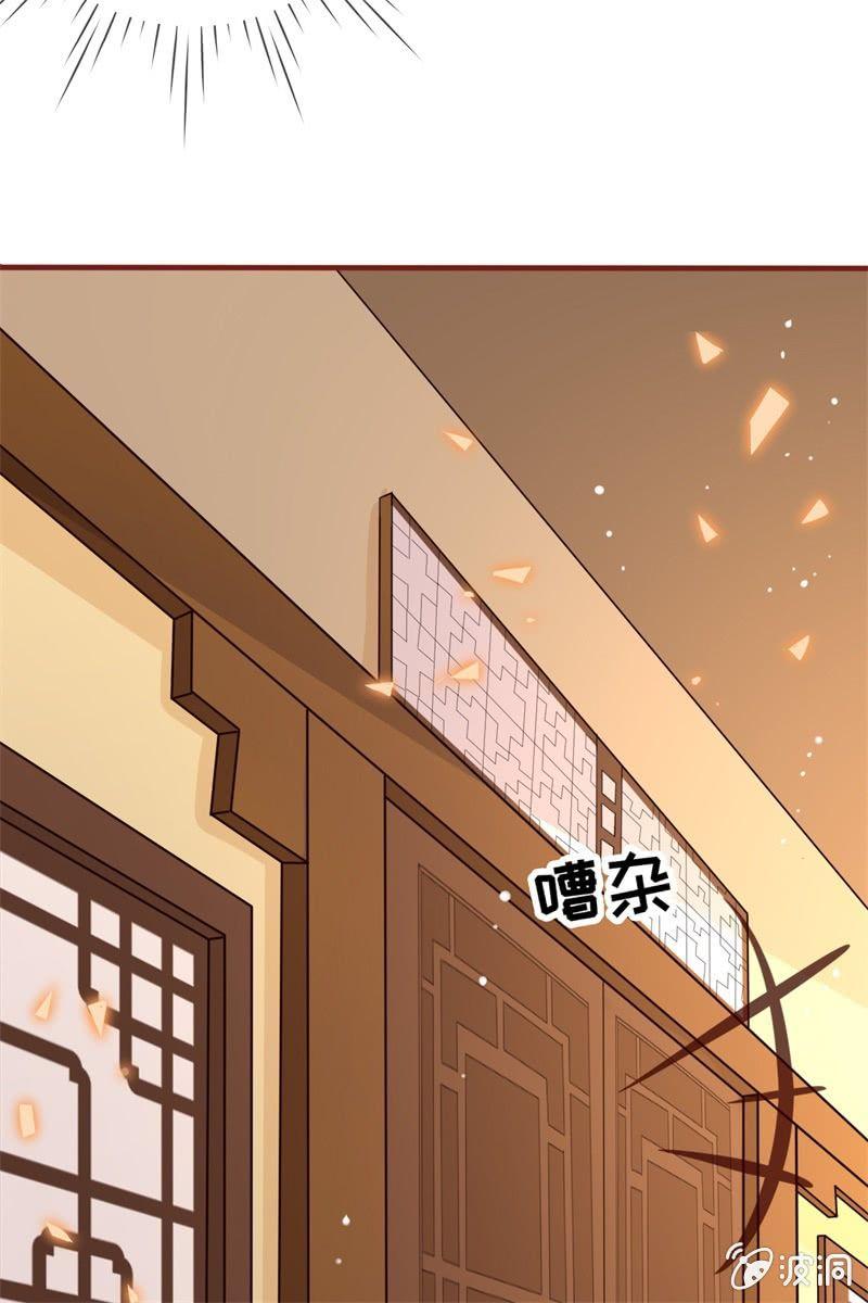 新娘二选一？-第26话