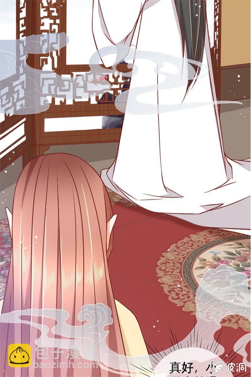 果然大猪蹄子的话不可信！-第28话