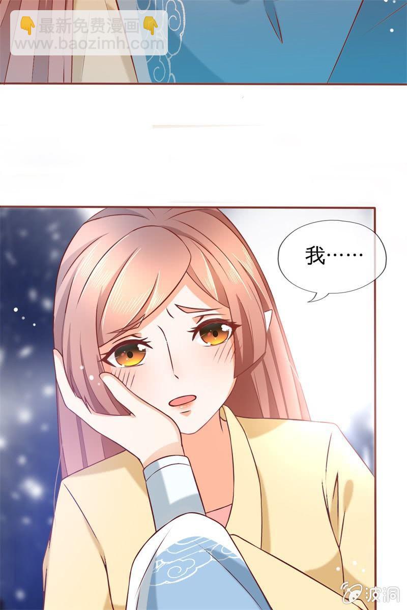 果然大猪蹄子的话不可信！-第28话