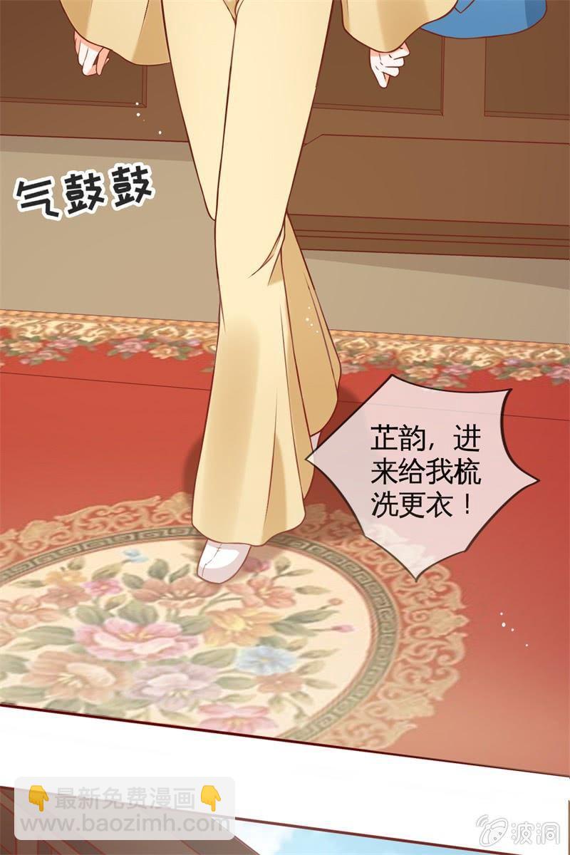 果然大猪蹄子的话不可信！-第28话