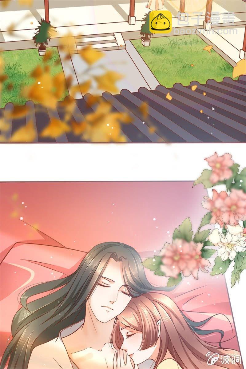 果然大猪蹄子的话不可信！-第28话