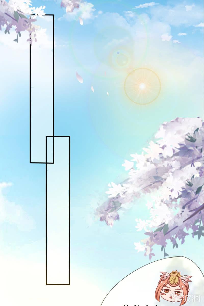新婚出游-第30话