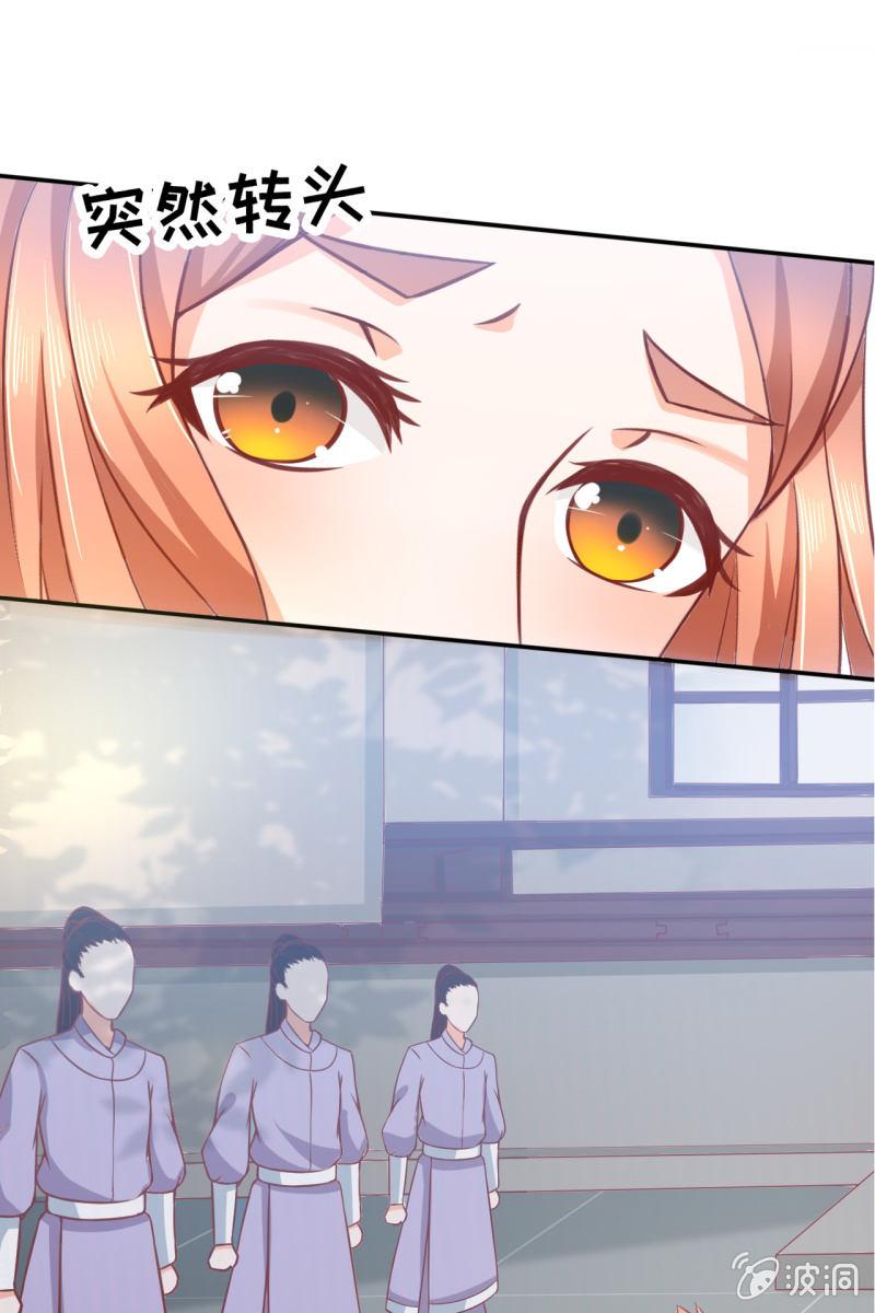 新婚出游-第30话