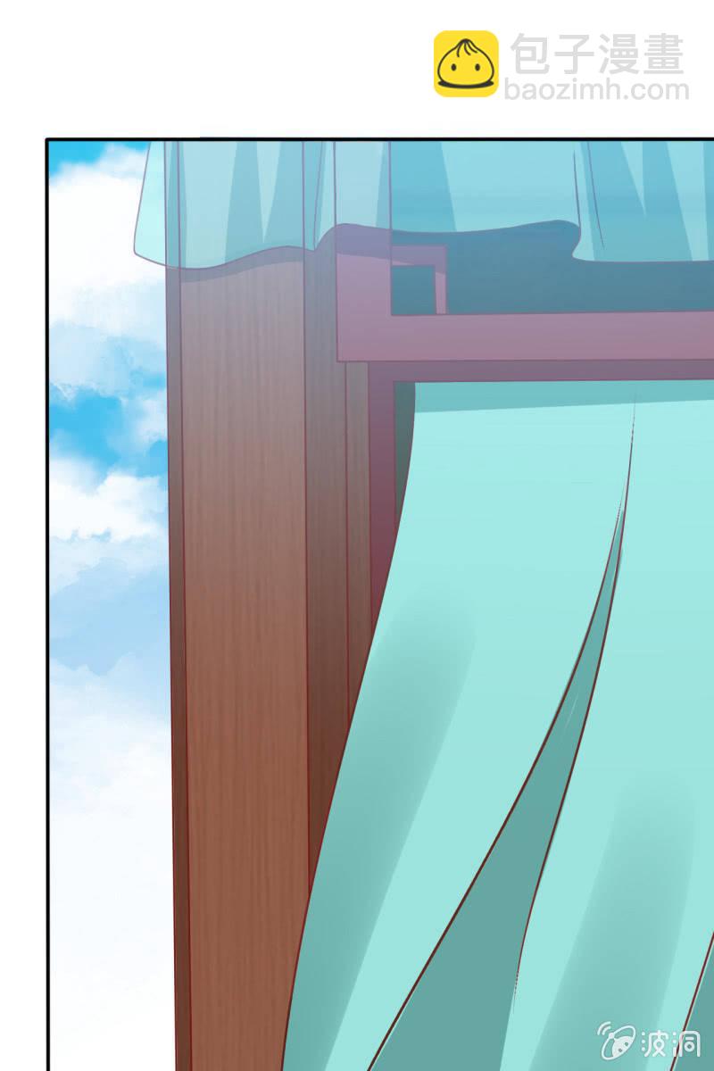 新婚出游-第30话