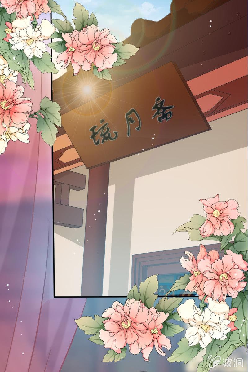 新婚出游-第30话