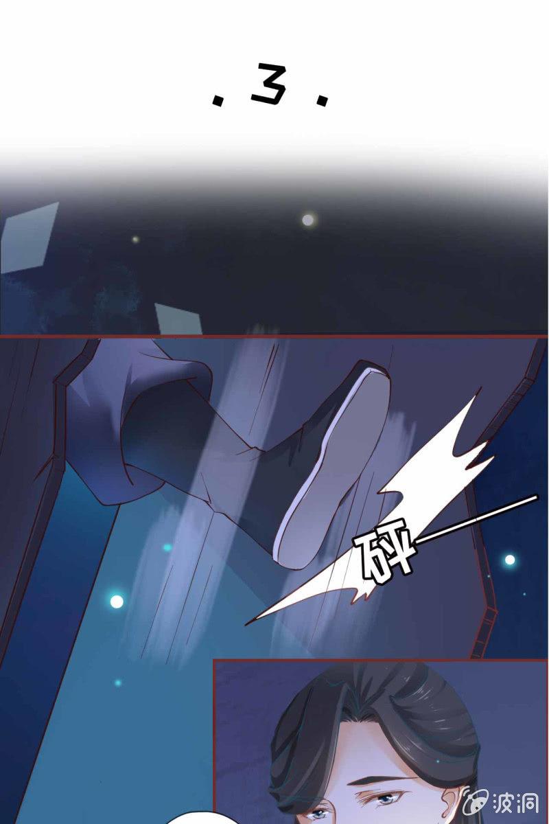 深藏不露的臭道士-第4话