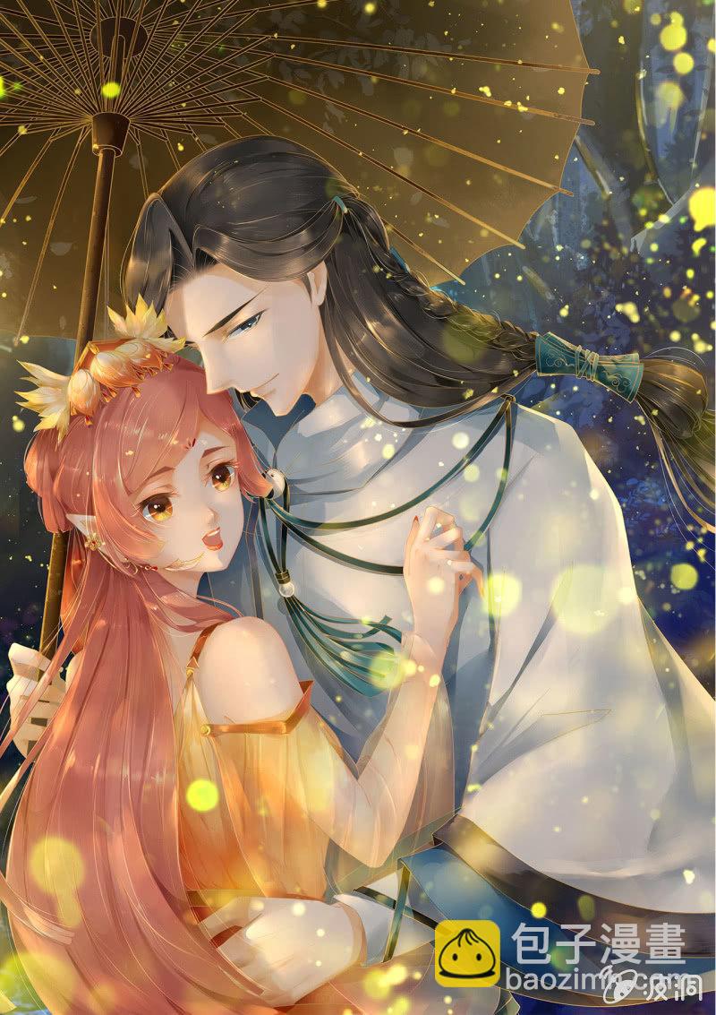 深藏不露的臭道士-第4话