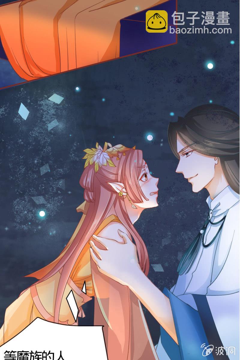 深藏不露的臭道士-第4话